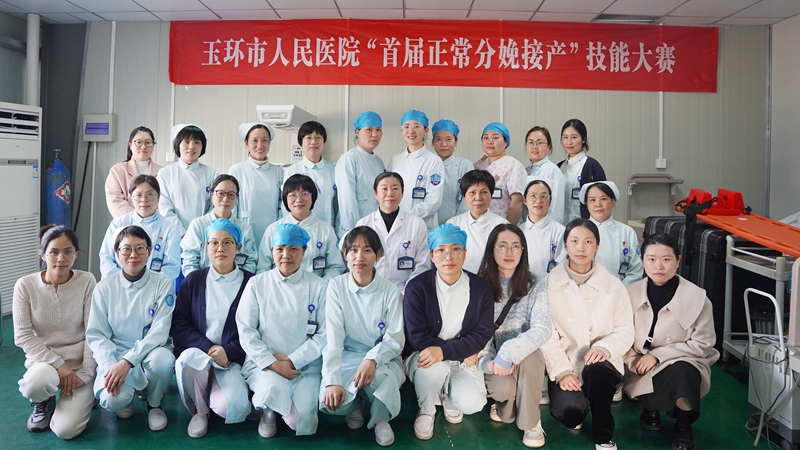 0306 正常分娩接产技能大赛7.jpg 0306 正常分娩接产技能大赛7.jpg