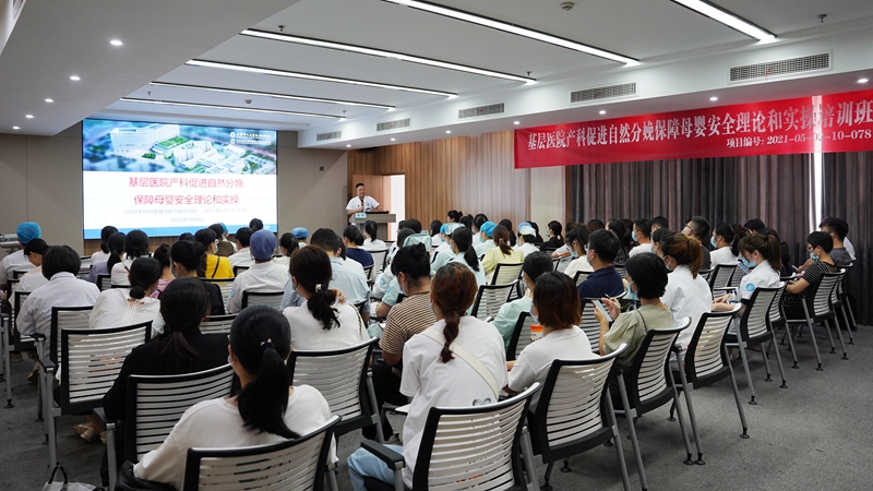 1009 产科继教班03.jpg