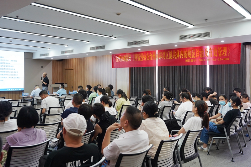 20240810-11 呼吸科继教班07.jpg