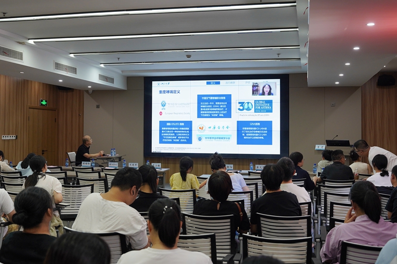 20240810-11 呼吸科继教班22.jpg