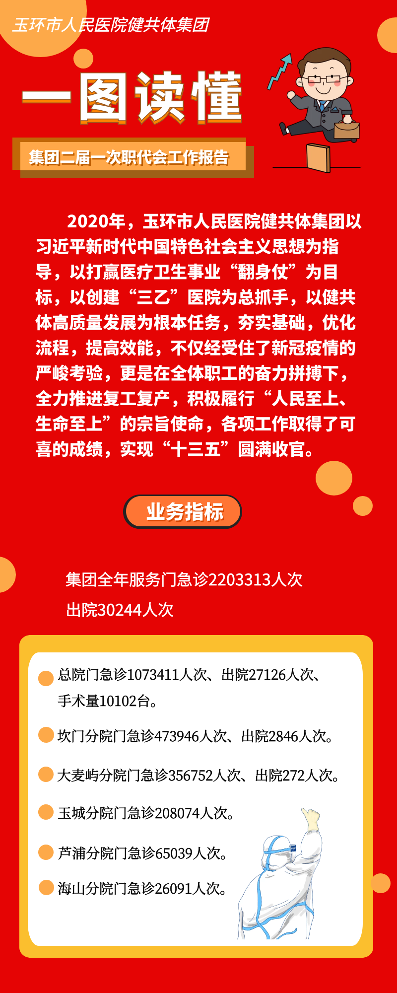 图怪兽_071661195232631ef6b7b2e6f538716c_60689.png