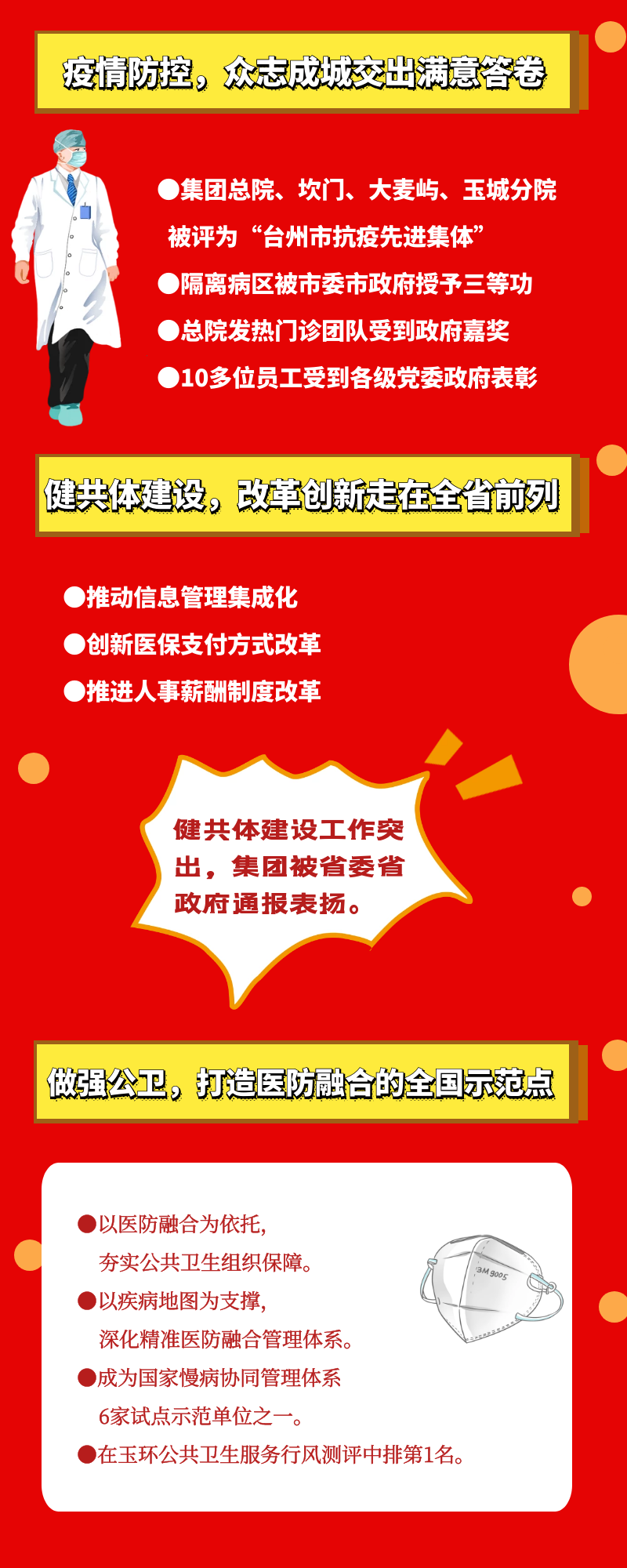 图怪兽_b9f2edb0889900a14ed63104de3c912f_80785.png