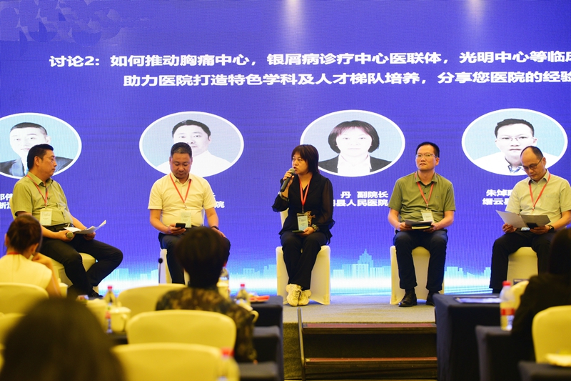 6 圆桌会议2.jpg