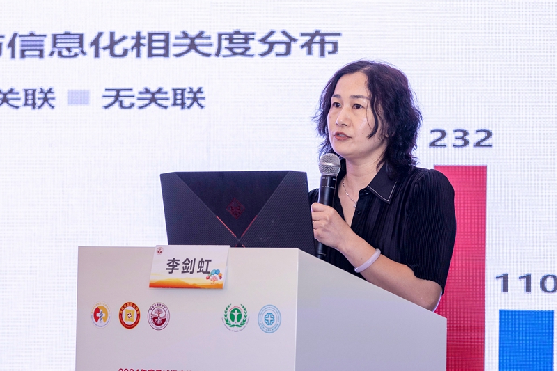 2 李剑虹.jpg