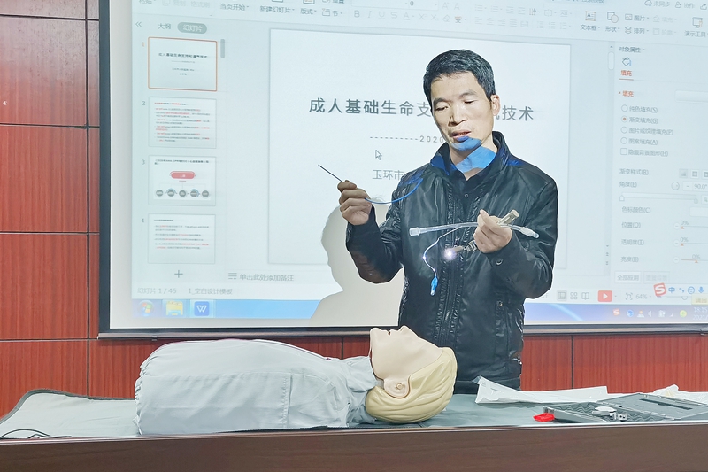 icu 急救知识培训3.jpg