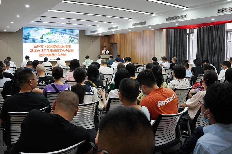 0628 健共体例会1.jpg