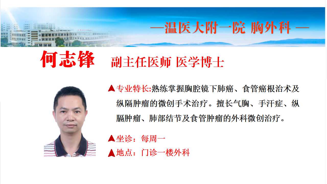 幻灯片9.jpg