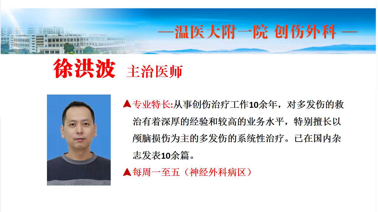幻灯片10.jpg