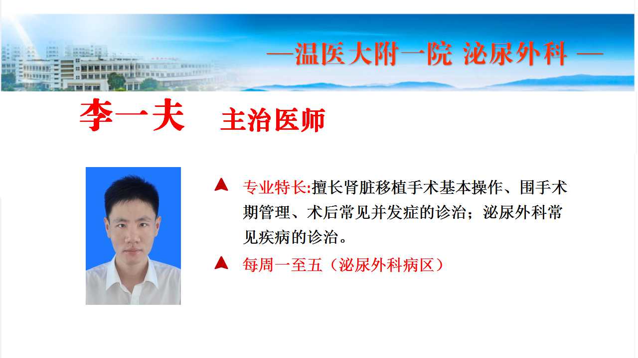 幻灯片15.jpg