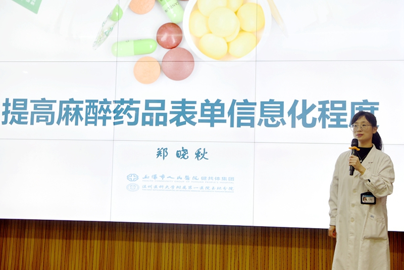 郑晓秋3_副本.jpg 郑晓秋3_副本.jpg