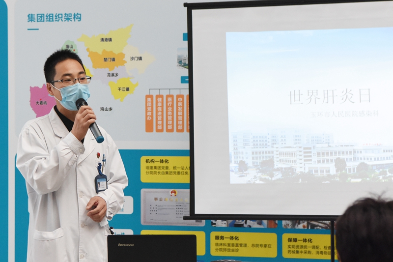 0728 世界肝炎日2.jpg 0728 世界肝炎日2.jpg