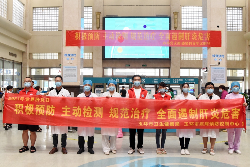 0728 世界肝炎日6.jpg 0728 世界肝炎日6.jpg