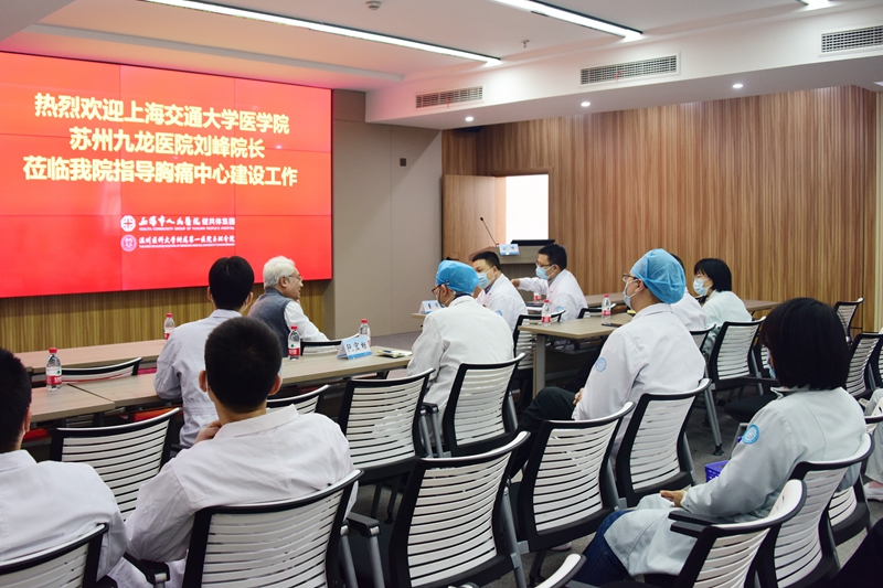 1029 九龙医院 胸痛中心指导1.jpg