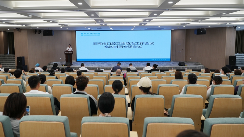 20250519 口腔科 窝沟封闭培训01.jpg 20250519 口腔科 窝沟封闭培训01.jpg