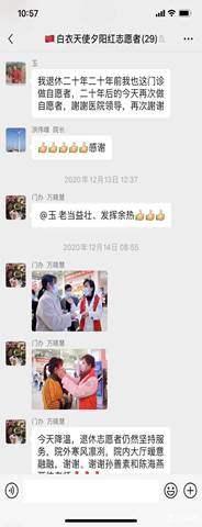 说明: http://o.cztvcloud.com/294/posts/2020/12/22/70cf3c50057f2a116717abdfa9528f50.jpg