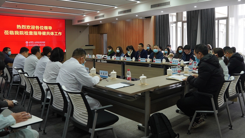 0118 健共体考核13.jpg 0118 健共体考核13.jpg