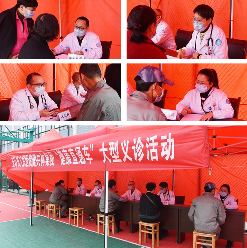 02023 健康直通车筛查11_副本.jpg