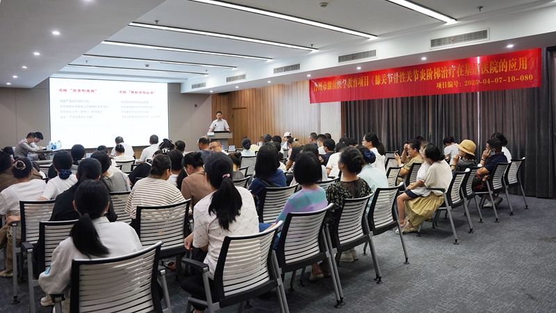 20250926-27 骨科继教班11.jpg 20250926-27 骨科继教班11.jpg