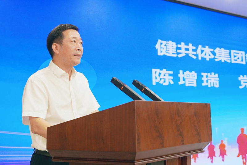 20240819 医师节表彰会02.jpg