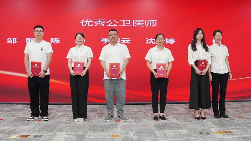 20240819 医师节表彰会06.jpg