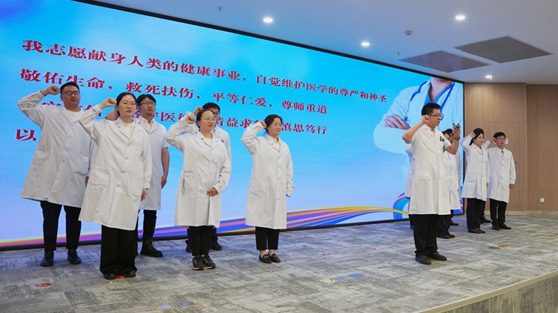 20240819 医师节表彰会23.jpg