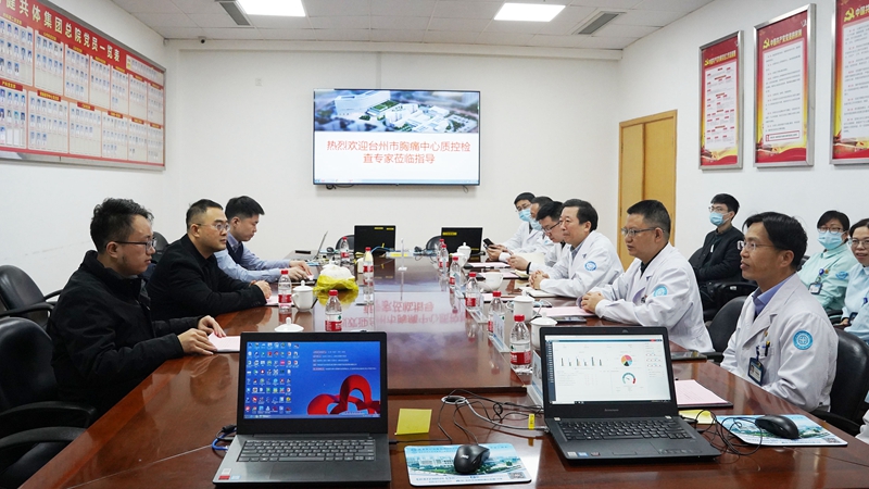 20231126 胸痛中心质控检查1.jpg