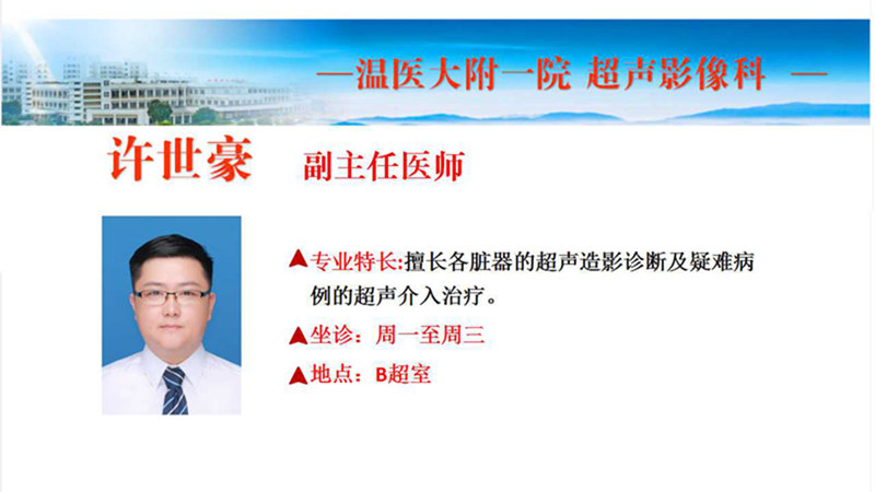 幻灯片11.jpg