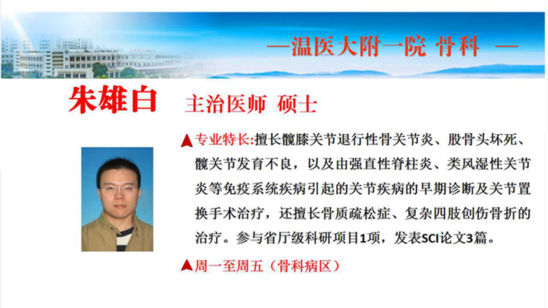 幻灯片16.jpg