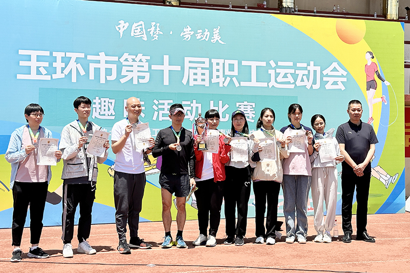 00 趣味比赛 (1).jpg