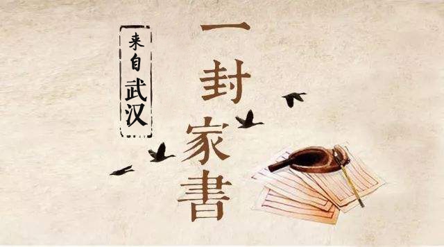 武汉.jpg 武汉.jpg