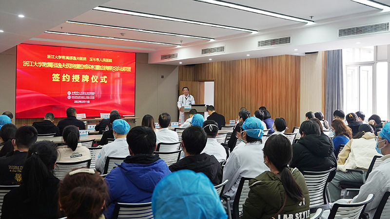 0211 邵逸夫医院 重症胰腺炎签约06.jpg