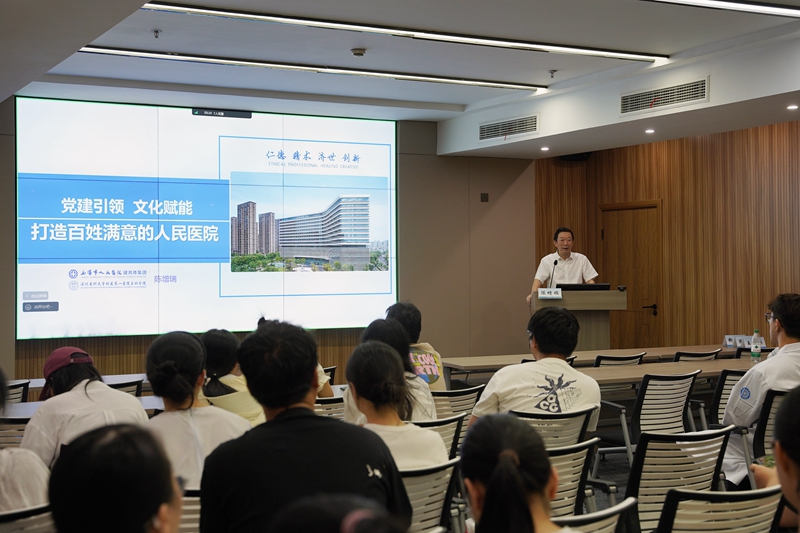 20250929 授课4.jpg 20250929 授课4.jpg