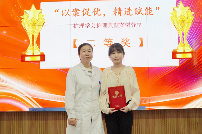 20250430 护理学会案例分享会09.jpg