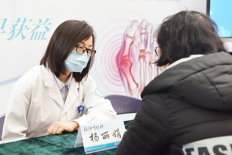 0420 痛风日开放日09.jpg