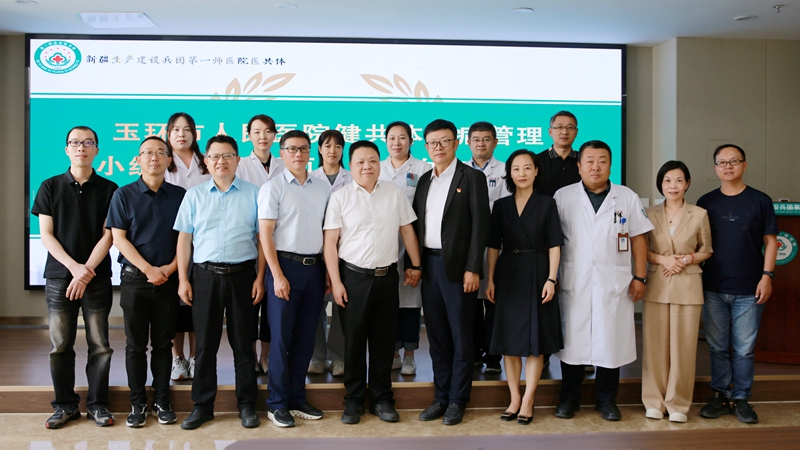 微信图片_20250915093443_13_1425.jpg 微信图片_20250915093443_13_1425.jpg