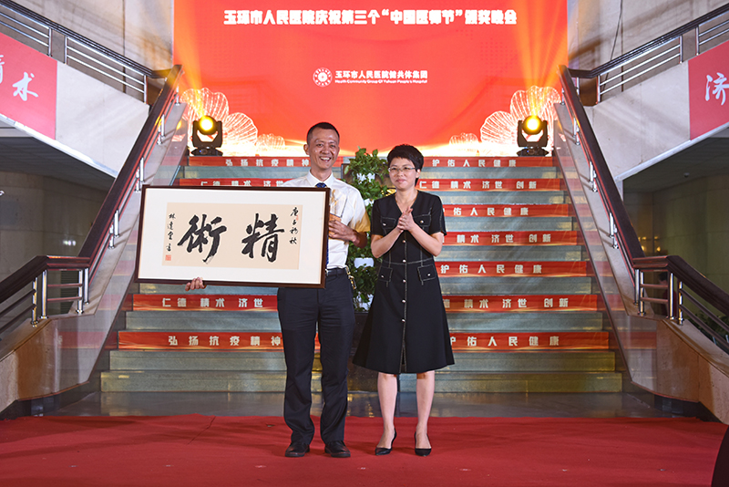 精术-阮宏标.jpg 精术-阮宏标.jpg