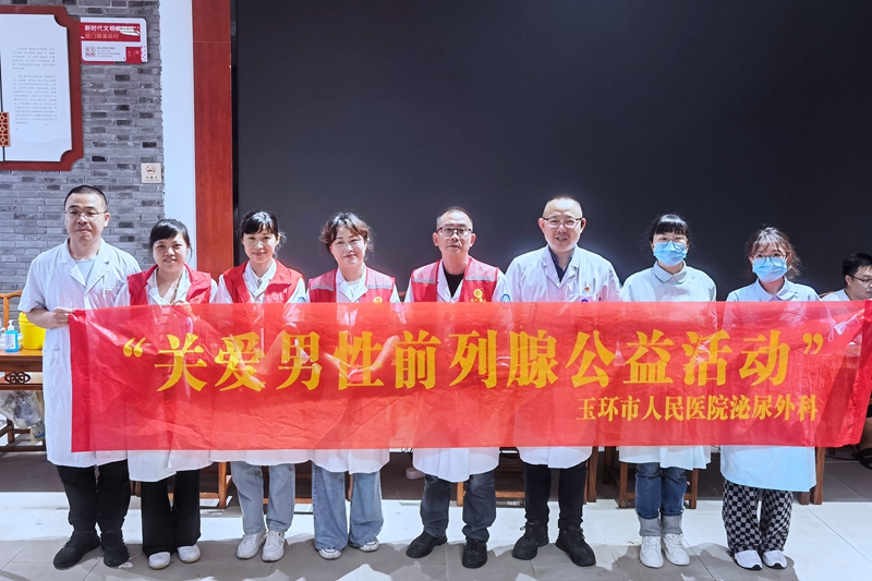 20240528 义诊1.jpg