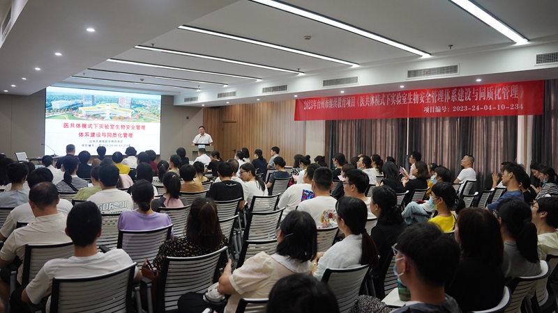 小图 0625 检验科继教班04.jpg