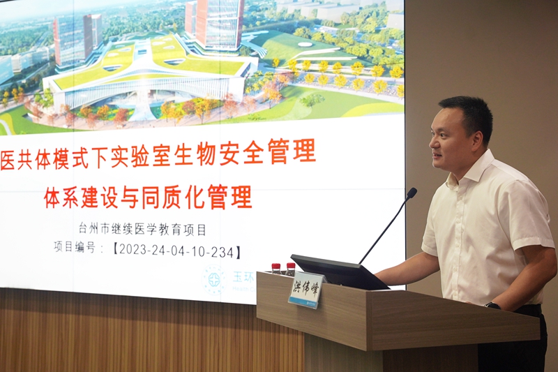 小图 0625 检验科继教班02.jpg