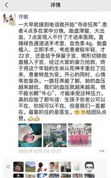 朋友圈.jpg 朋友圈.jpg