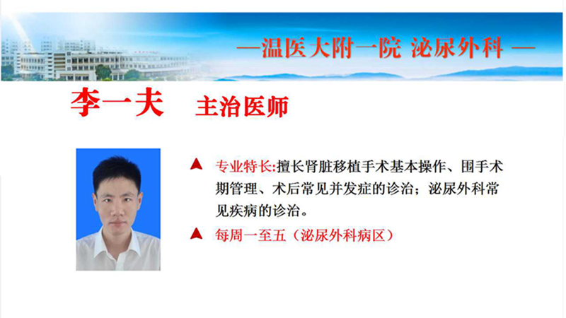 幻灯片14.jpg