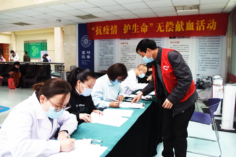 0208 无偿献血02.jpg