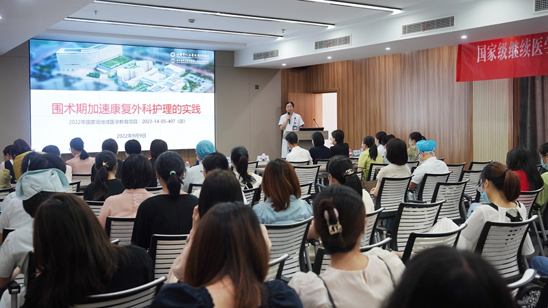 0909 护理部继教班01.jpg