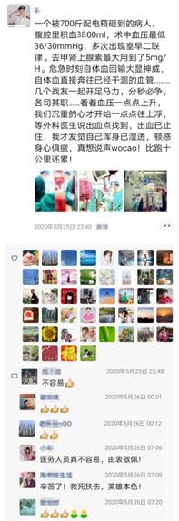 说明: 微信图片_20200604103601.jpg