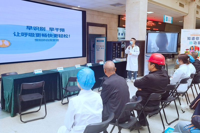 20241119 呼吸开放日3.jpg