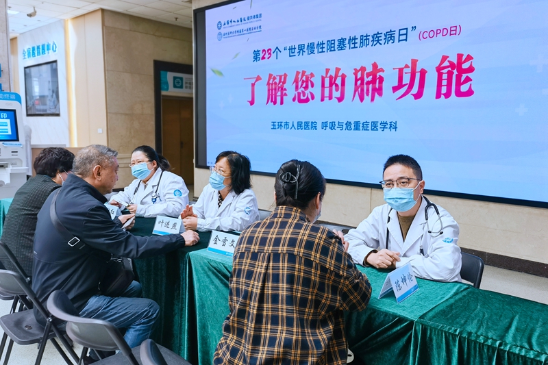 20241119 呼吸开放日4.jpg