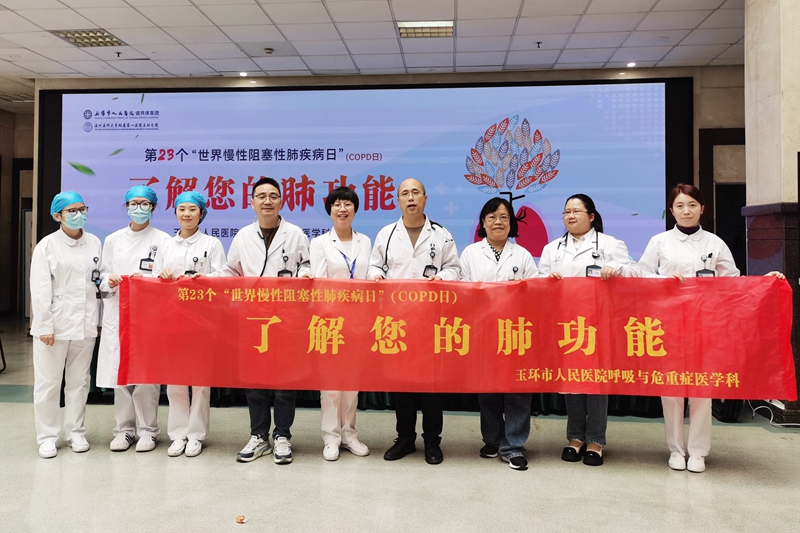 20241119 呼吸开放日1.jpg