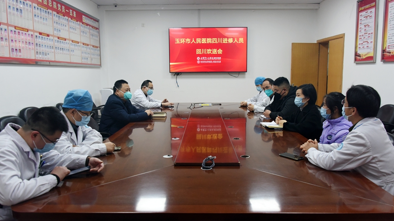 0104 回川欢送会01.jpg