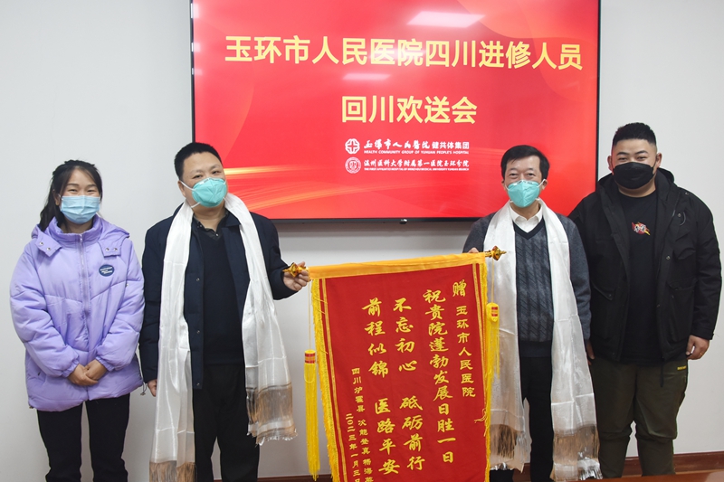 0104 回川欢送会06.jpg