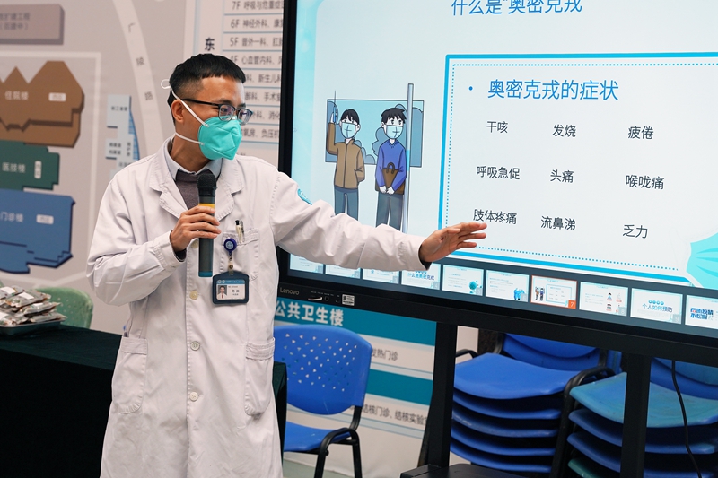 1214 中药房05.jpg 1214 中药房05.jpg